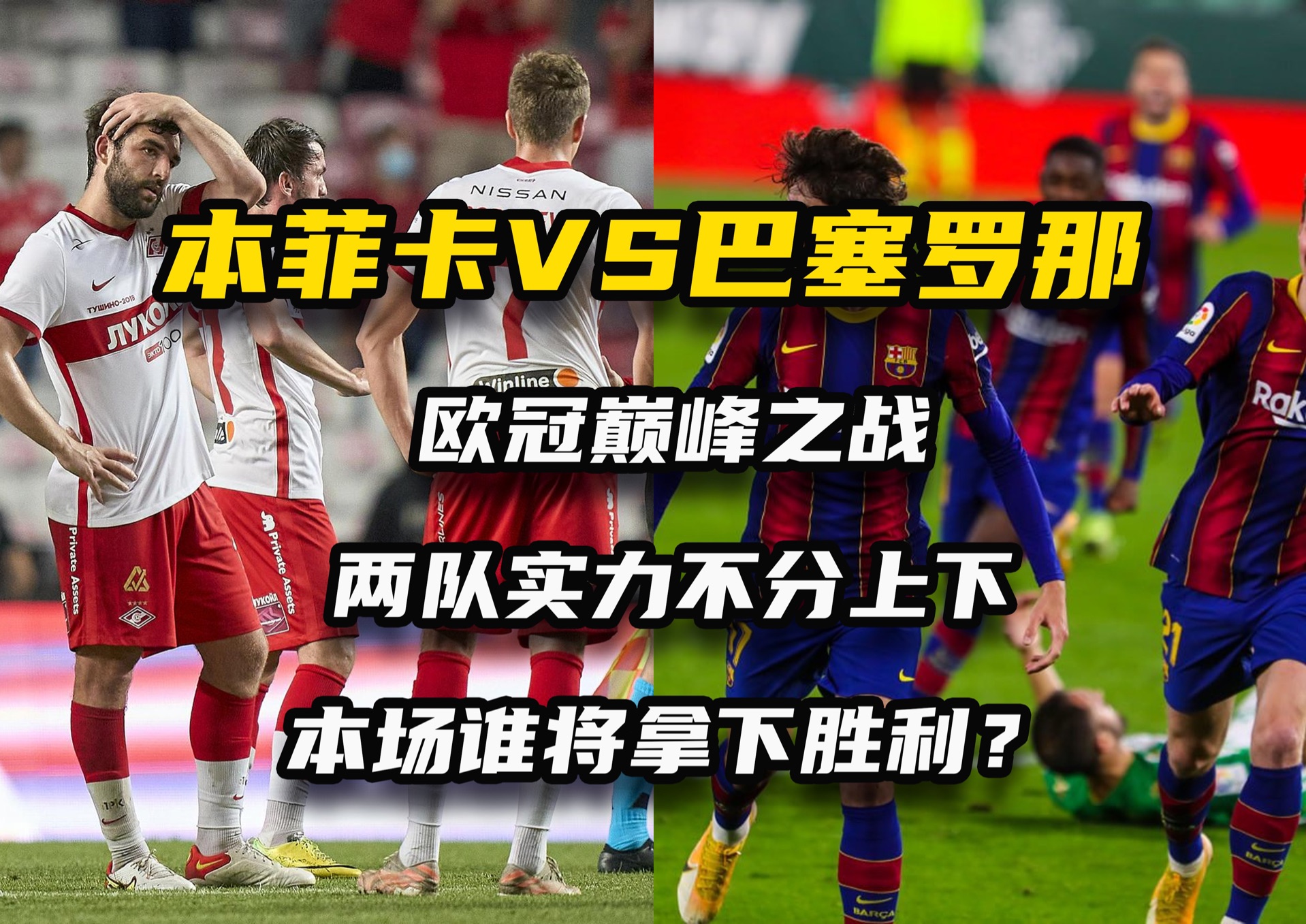 关于奥地利队险胜以色列队，小组赛形势胶着的信息