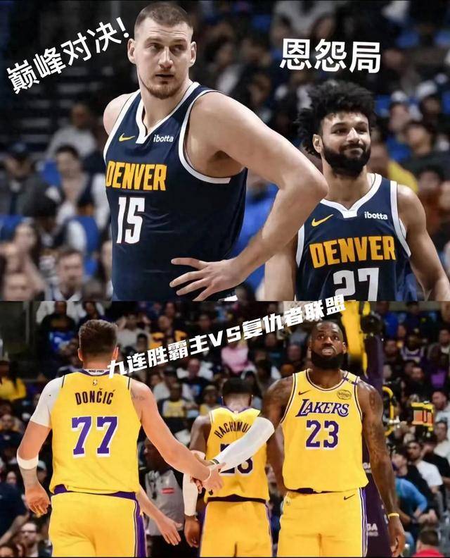 包含复仇之战！詹姆斯率领中国队成功终止连败的词条