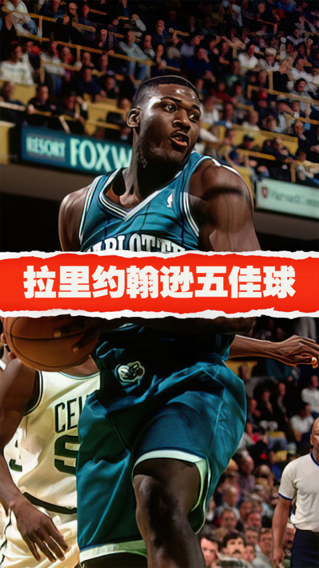Ming连续五场比赛得分超过败北，公牛挑战极限！的简单介绍